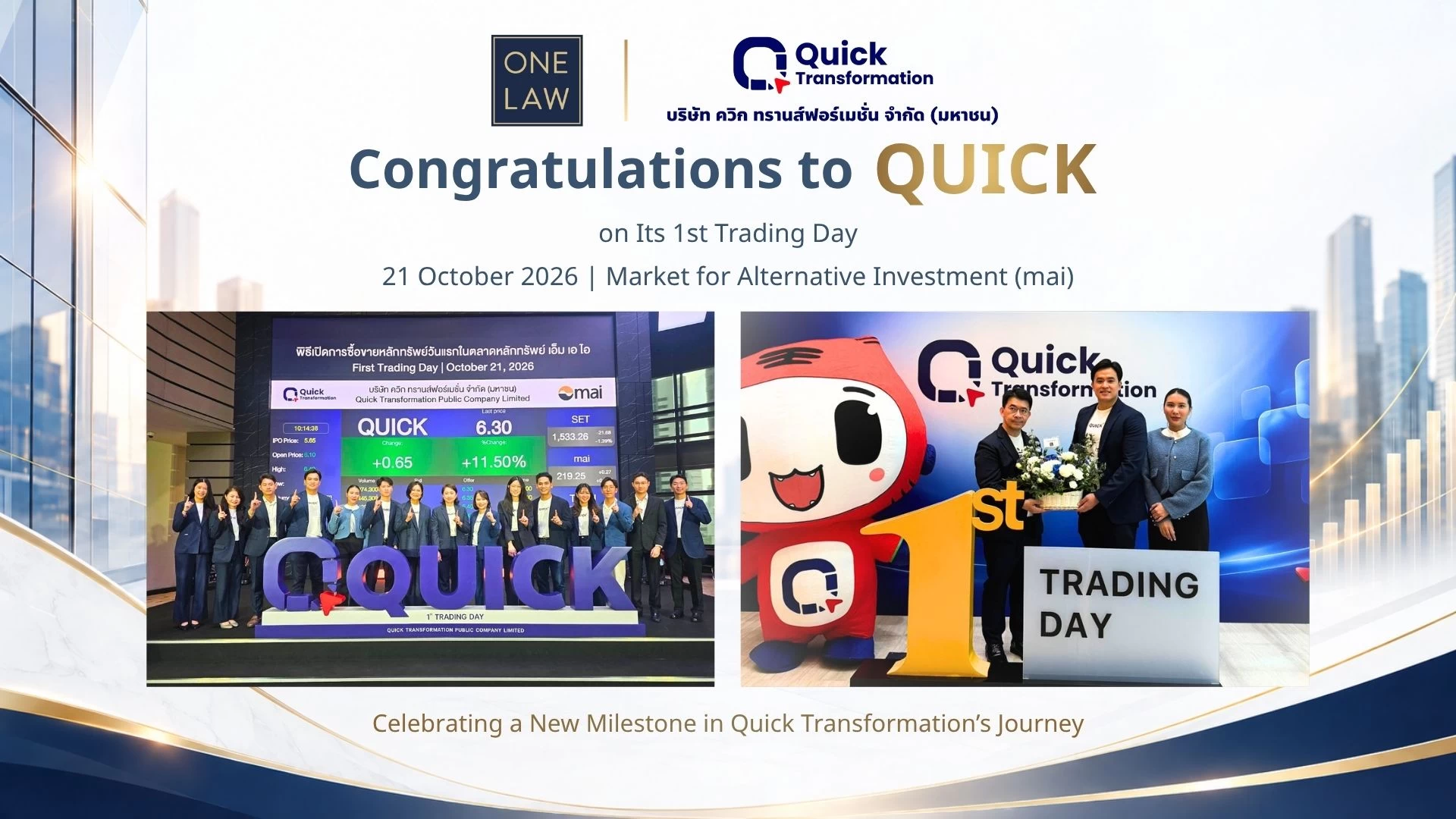 A New Milestone for QUICK!